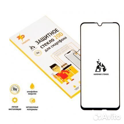 Защитное стекло 20D для Huawei Honor 10i, Honor 10