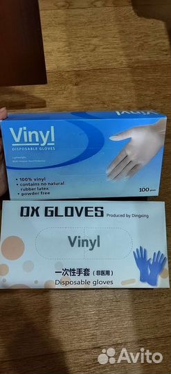 Перчатки медицинские