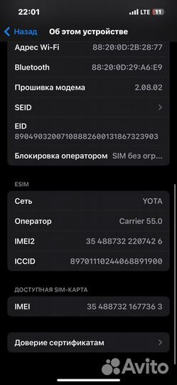 iPhone 14, 128 ГБ