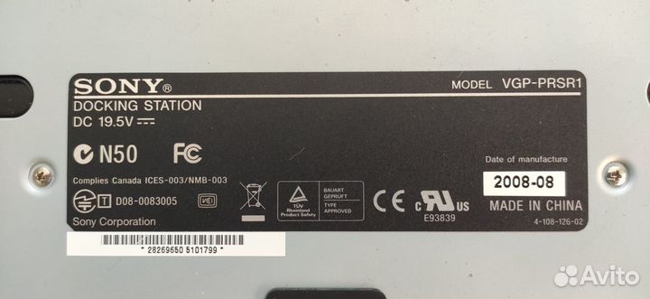 Док станция sony vaio VGP-prsr1