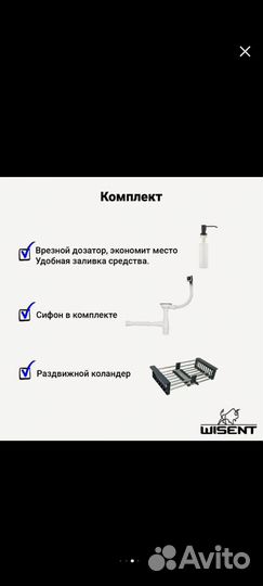 Раковина для кухни из нержавейки