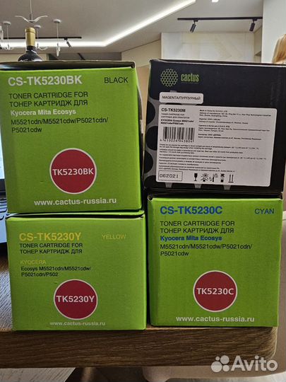 Пустые картриджи Kyocera cs-tk5230 m y c bk