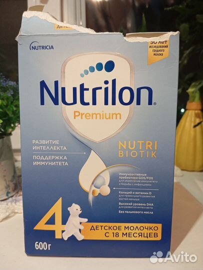 Смесь Нутрилон премиум 4