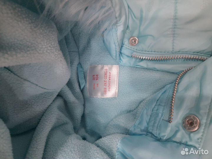 Детские вещи пакетом