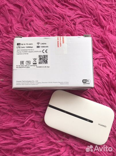 Wifi роутер переносной