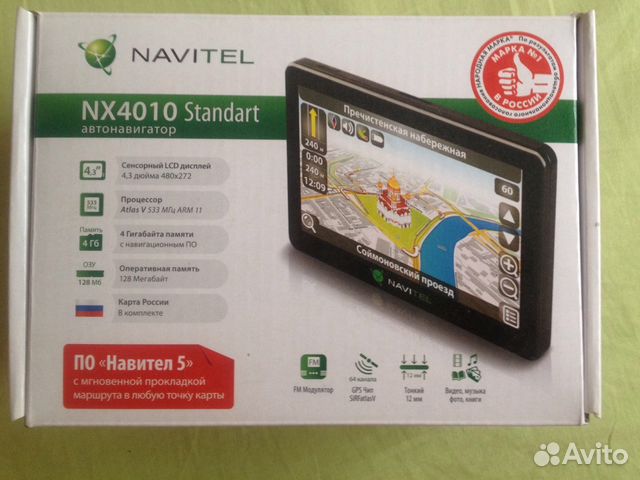 Допобр73 навигатор ульяновск. Навигатор Navitel nx4010 Standart. Навигатор Ульяновск. Навигатор Navitel nx6011hd Standart.