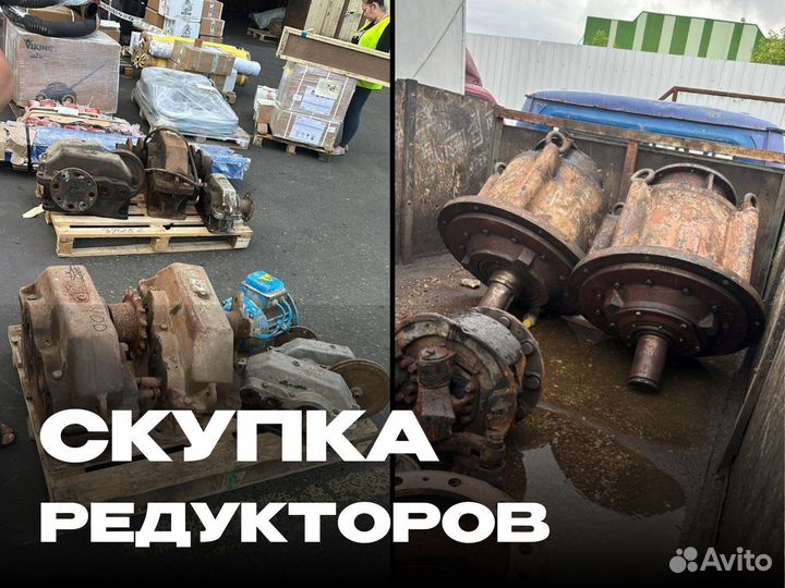 Редуктор 4мп