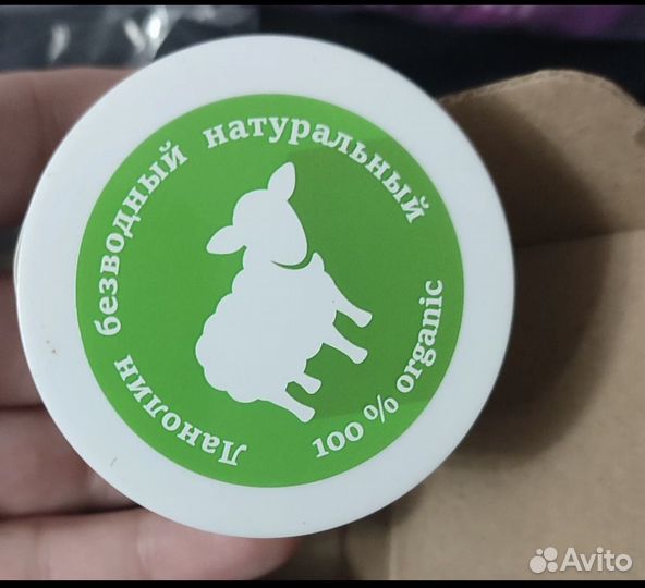 Ланолиновый крем для сосков, от трещин