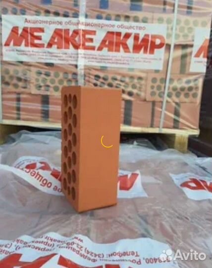 Кирпич рядовой. Кирпич красный