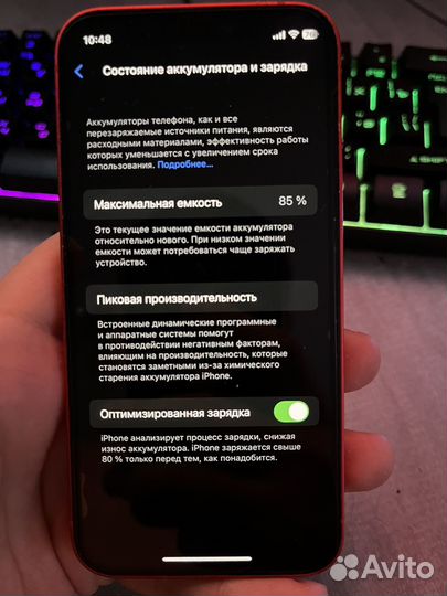 iPhone 12 mini, 64 ГБ