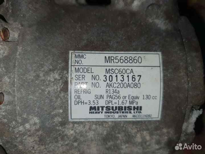 Компрессор кондиционера mitsubishi colt