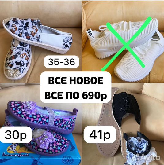 Новая обувь кеды лоферы слипоны туфли