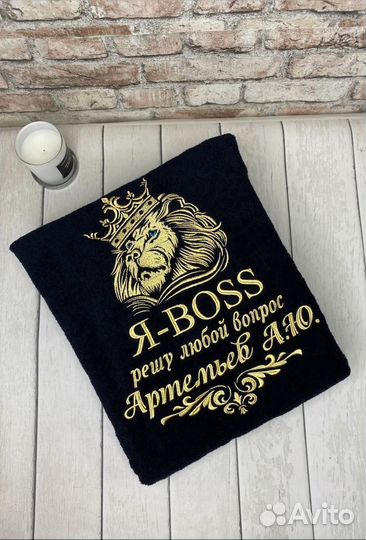 Халат именной