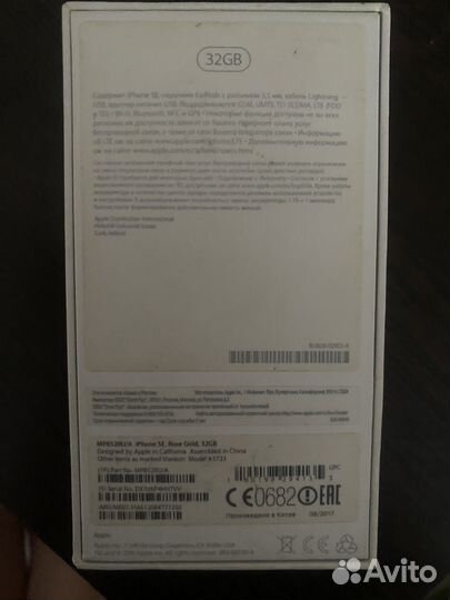iPhone SE, 32 ГБ