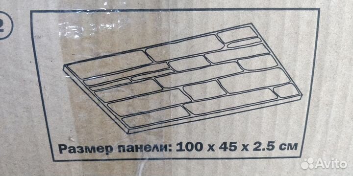 Фасадные термопанели панели под кирпич