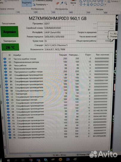 Серверный SSD 960 GB