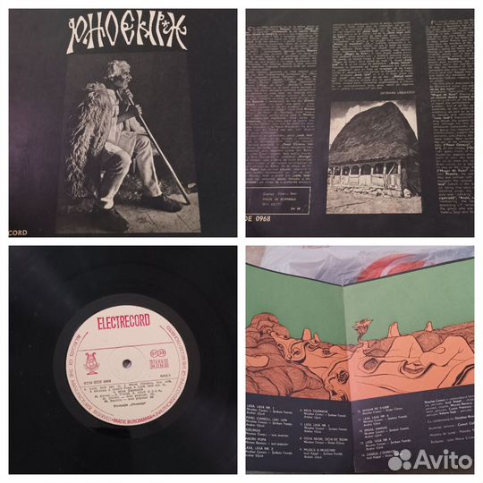 Виниловые грампластинки