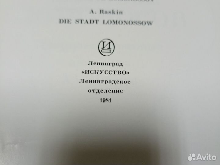 Книги об искусстве