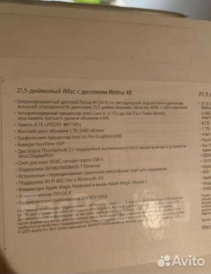 Apple iMac 21.5