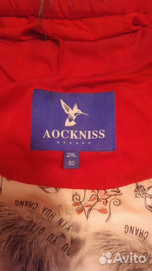 Пуховик женский