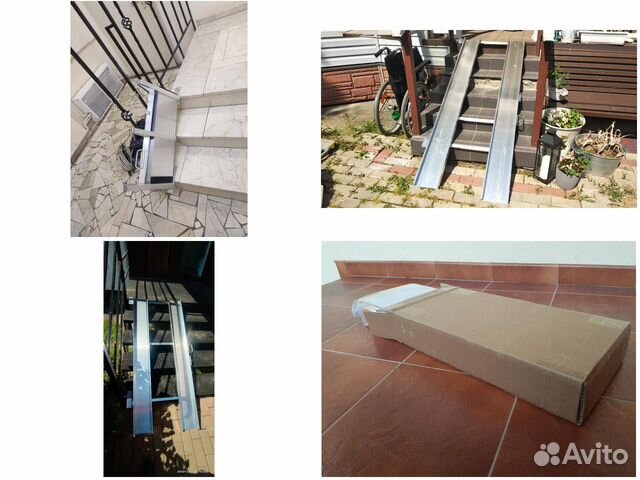 Пандус телескопический, 60 см