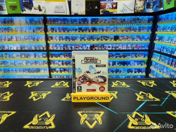 Burnout Paradise PS3