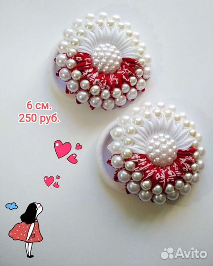 Резинки для волос