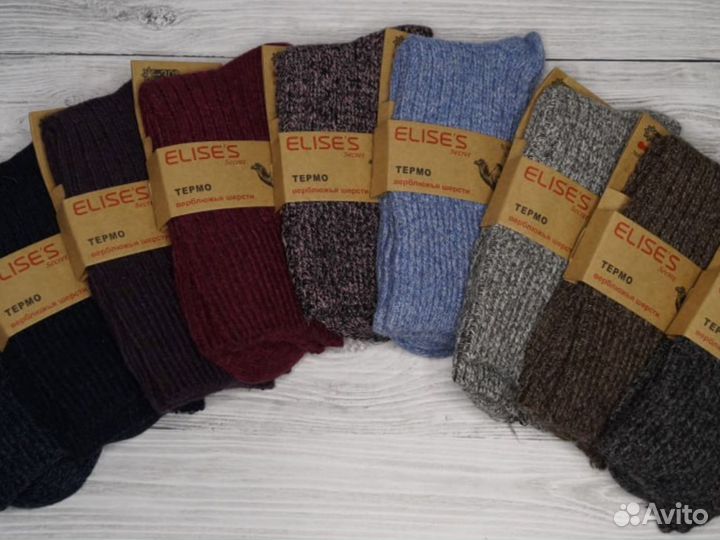 Термоноски мужские верблюжья шерсть зимние