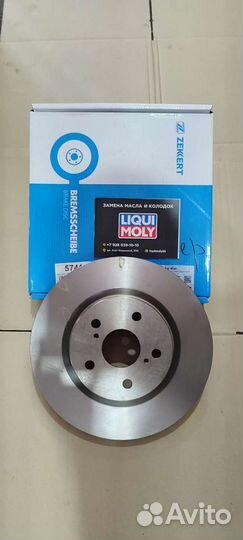 Тормозной диск передний camry V70