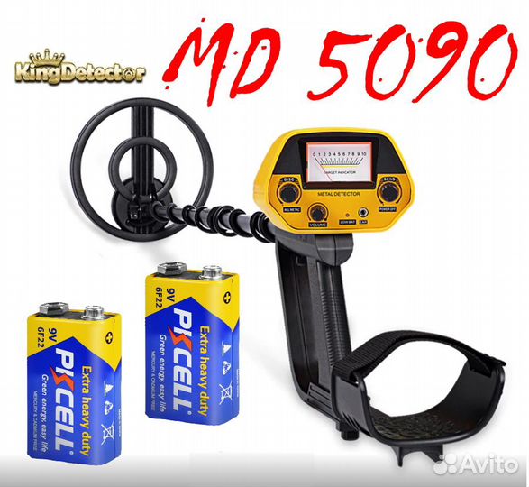 Новый Металлоискатель King Detector MD 5090