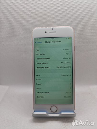iPhone 6S, 64 ГБ