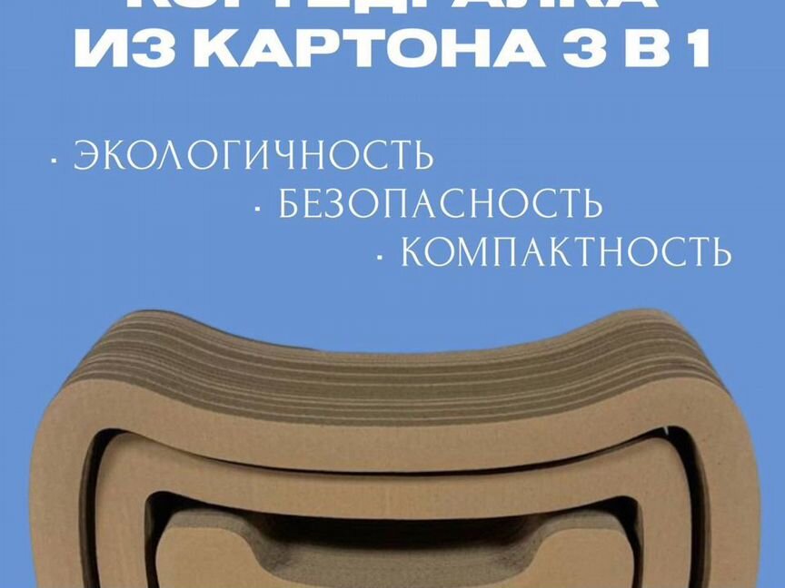 Когтеточка 3 в1