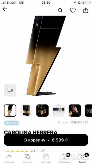 Bad Boy Extreme Carolina Herrera 50мл