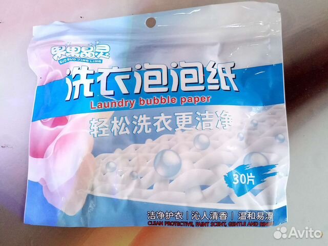 Порошок стиральный листовой