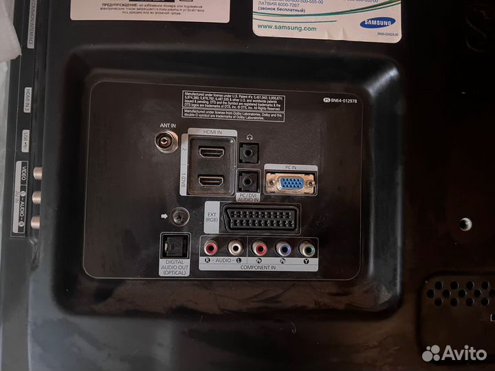 Бу телевизор samsung