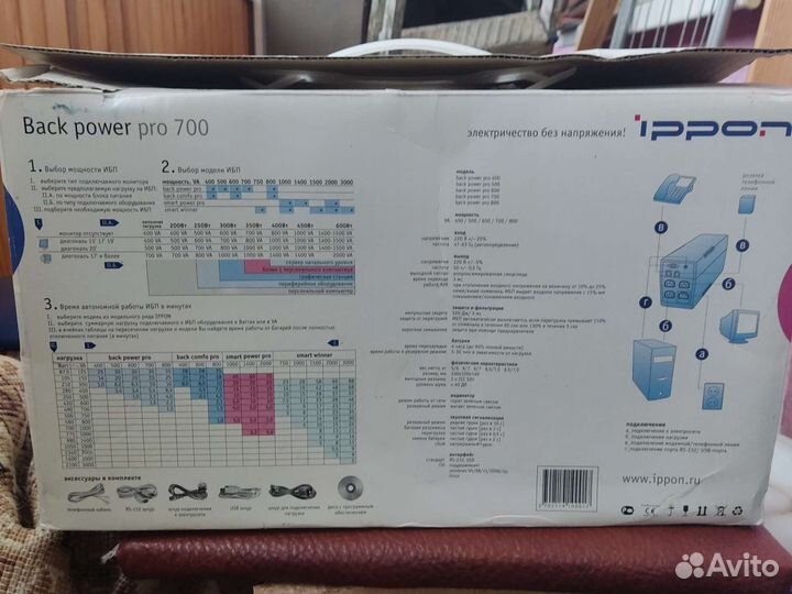 Стабилизатор напряжения