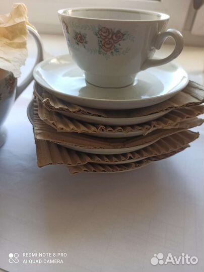 Чайный сервиз СССР, Рижский фарфоровый завод