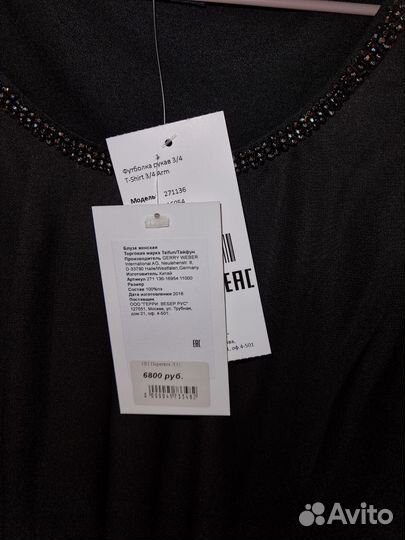 Блузка женская 50 52 новая