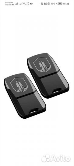 Метка для автосигнализации Призрак