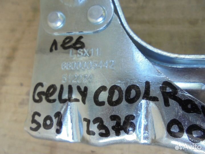 Петля капота правая левая Geely Cool Ray