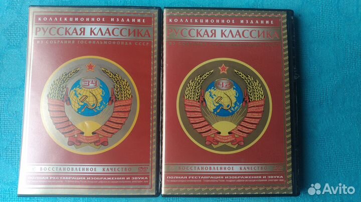 Двд диски фильмы