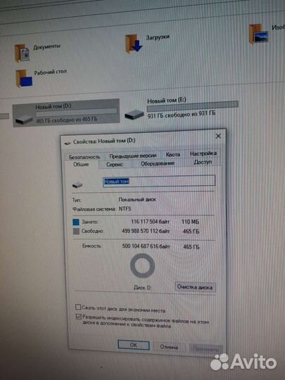 Жесткий диск 500 гб