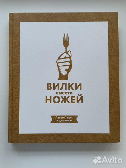 Книги миф; Лабковский, Петрановская; Робин Шарма