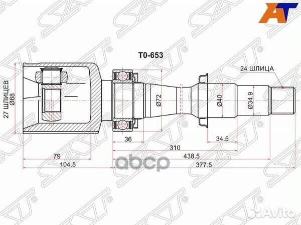 Шрус внутренний FR RH toyota harrier MCU3#/klug