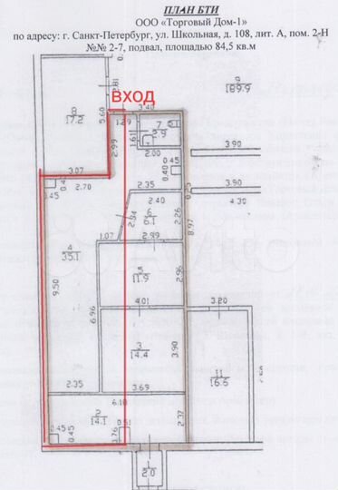 Торговая площадь, 40 м²