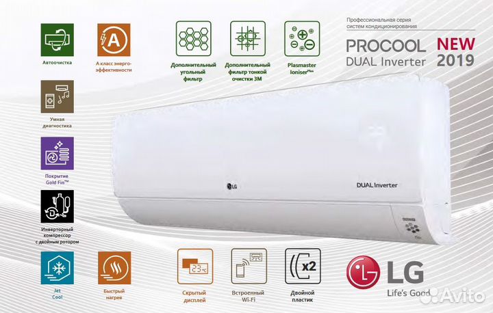 Сплит-система LG B07TS