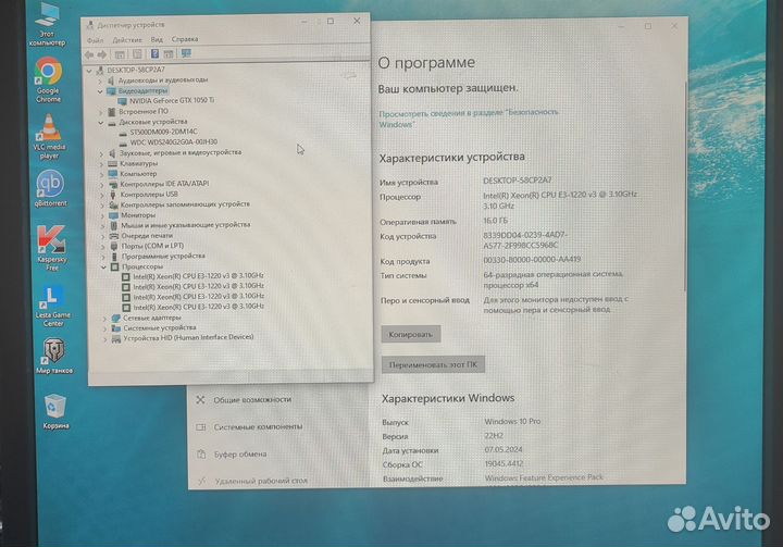 Игровой компьютер