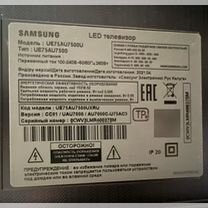 Телевизор sumsung UE75AU7500U на запчасти