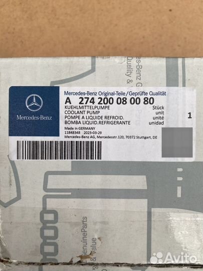 Помпа Mercedes М274 оригинал