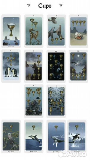 Карты Таро 